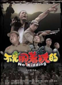 国产五区